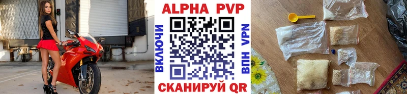 купить закладку  Новопавловск  Alpha-PVP Crystall 