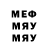 ГЕРОИН хмурый Yung Moryak