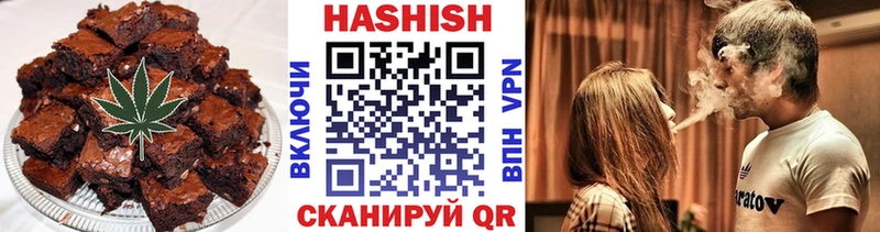 как найти   Новопавловск  Печенье с ТГК конопля 