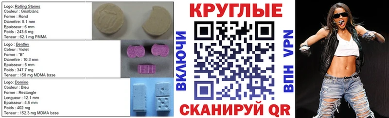 ЭКСТАЗИ бентли  Новопавловск 