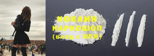 молекула духа Абдулино