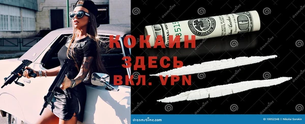 кокаин колумбия Алексеевка
