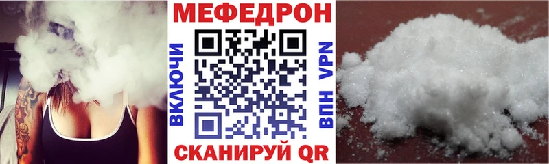 Меф VHQ  где купить наркотик  ссылка на мегу зеркало  Новопавловск 