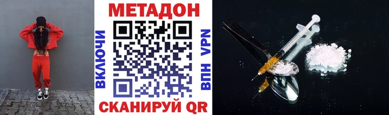 хочу наркоту  Новопавловск  Метадон белоснежный 